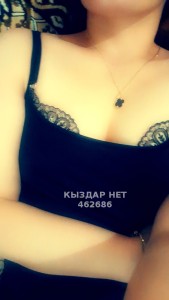 Проститутка Астаны Девушка№462686 Мика Фотография №3923870