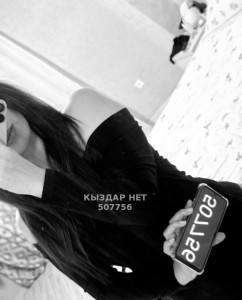 Проститутка Астаны Девушка№507756 Адема На выезд Фотография №3924191