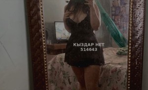 Проститутка Кызылорды Девушка№514643 Дилара Фотография №3924318