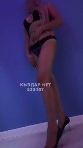 Проститутка Алматы Девушка№525467 Бота боди массаж Фотография №3926563