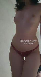 Проститутка Павлодара Девушка№442910 Дина пишите на вацап Фотография №3931613