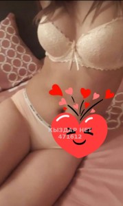 Проститутка Кызылорды Девушка№471612 Асем Фотография №3933898
