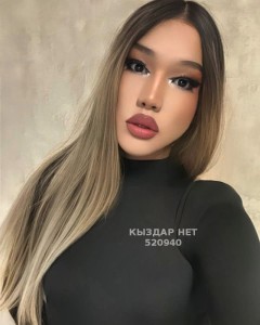 Транс Усть-Каменогорска Транс№520940 Alua Фотография №3935088