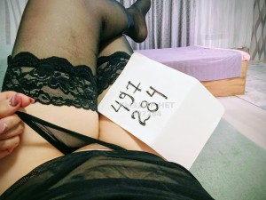 Проститутка Уральска Девушка№497284 Жанна проездом Фотография №3941632