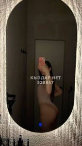 Проститутка Астаны Девушка№528647 Изабелла Фотография №3947770