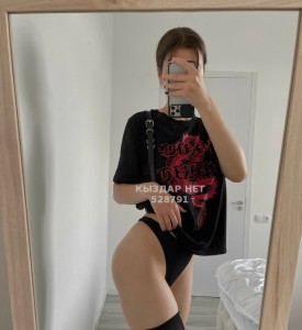 Проститутка Астаны Девушка№528791 Naza Фотография №3948874