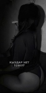 Проститутка Уральска Девушка№529037 Айсма Фотография №3950561