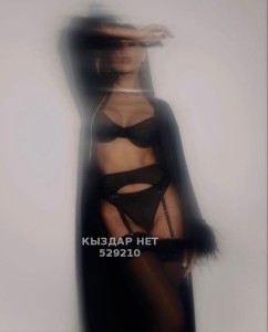 Проститутка Астаны Девушка№529210 Kamila Фотография №3951676