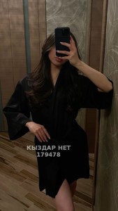 Проститутка Астаны Девушка№179478 Сегодня на смене 7 девочек Фотография №3963610