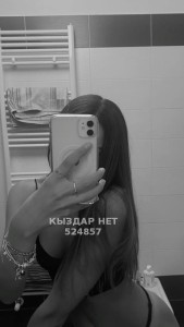 Проститутка Шымкента Девушка№524857 Анель Фотография №3964082