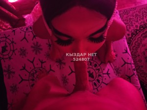 Транс Алматы Транс№524807 Дейзи Есть Сочный Виртик Фотография №3968569